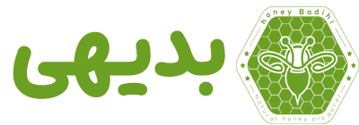 عسل طبیعی بدیهی